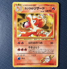 Blaine's Charmeleon  No.005 Japanese Pokemon Gym Challenge Uncommon 2