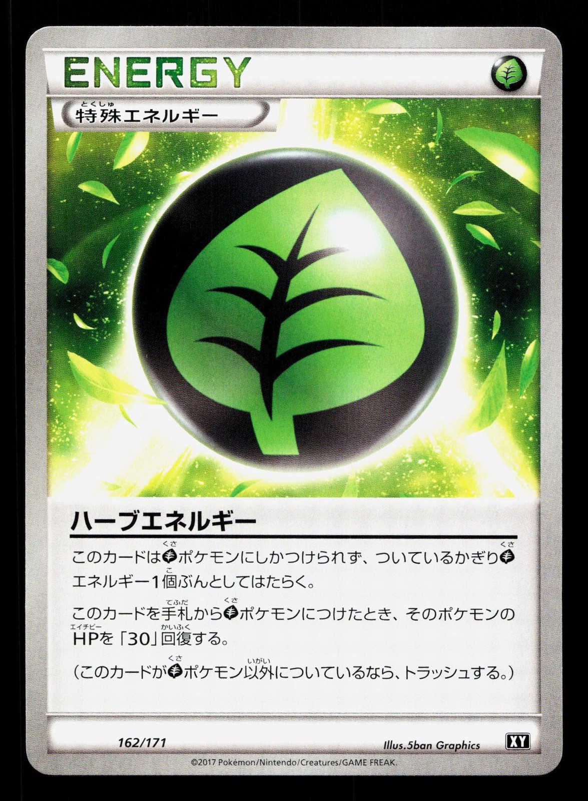 Herbal Energy 162/171 The Best of XY LP Unlimited Japanese Pokemon Card TCG
