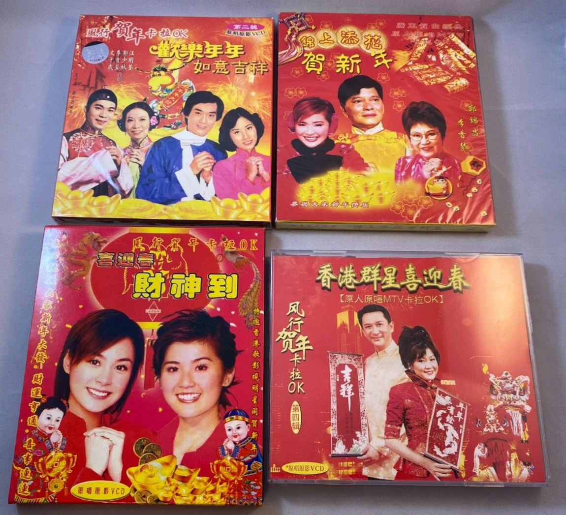 Lot of 4 VCD New Years Chinese Cantonese 2 New 2 Used | eBay