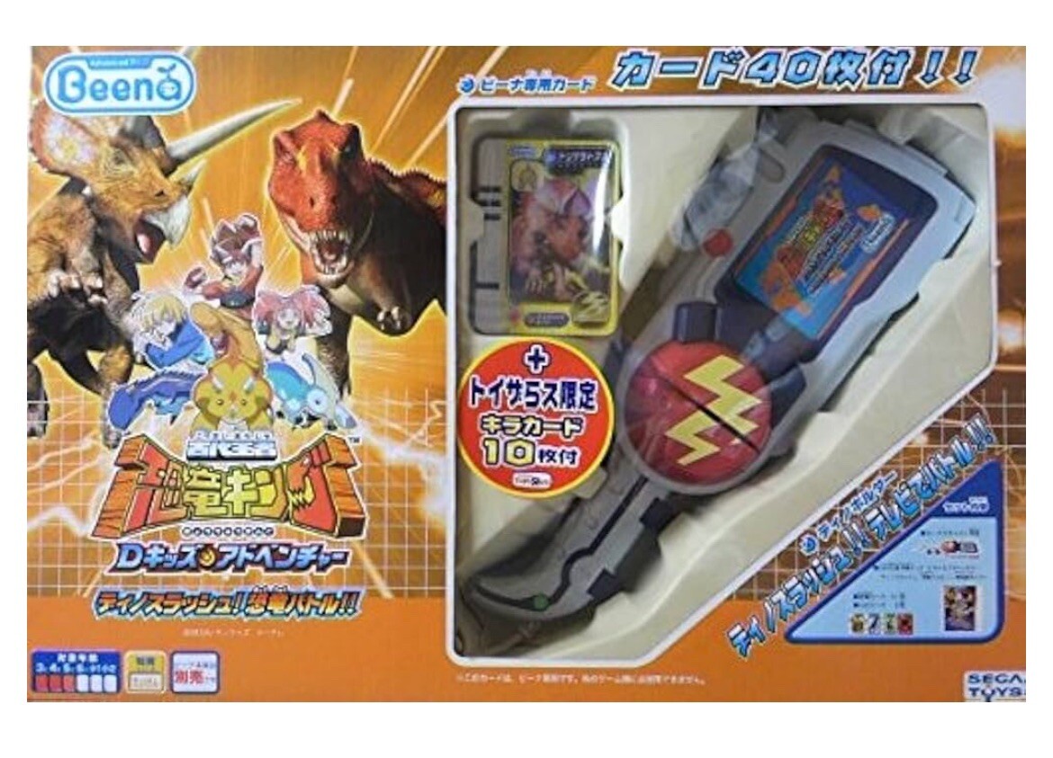 KING TOYDA-    キングトイダー  CUESTA $_12.JPG?set_id=880000500F