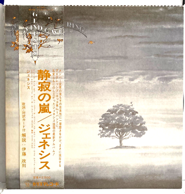 Genesis - Wind and Wuthering - JAPAN VINYL - OBI - Insert
