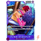 Donquixote Rosinante OP10-072 SR Royal Blood - ONE PIECE Card Game Japanese