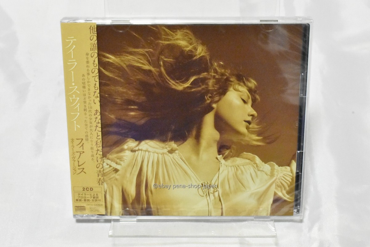 【新品未開封】【レコード】Taylor Swift Fearless Fearless (Taylor's Version) vinyl【アナログ】 | テイラー