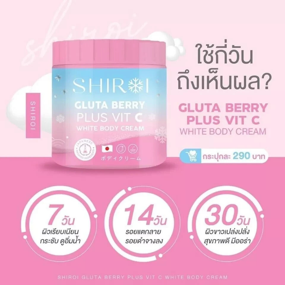 shiroi glutathione SHIROI 30-In-1 Advanced Whitening Glutathione (60 Capsules): Buy Online at  Best Price in UAE main image 0