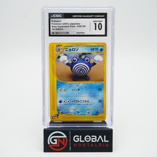 Poliwhirl #036 Expedition JPN Base Expansion 1st Ed Pokemon 2001 POP 15 CGC 10
