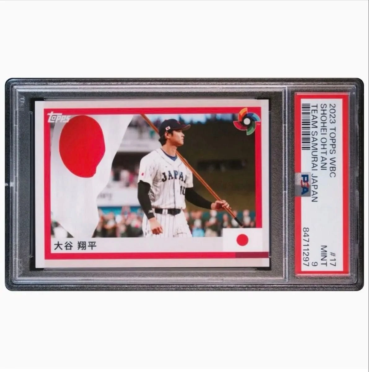 2023 Topps World Baseball Classic Team Samurai - Shohei Ohtani #17