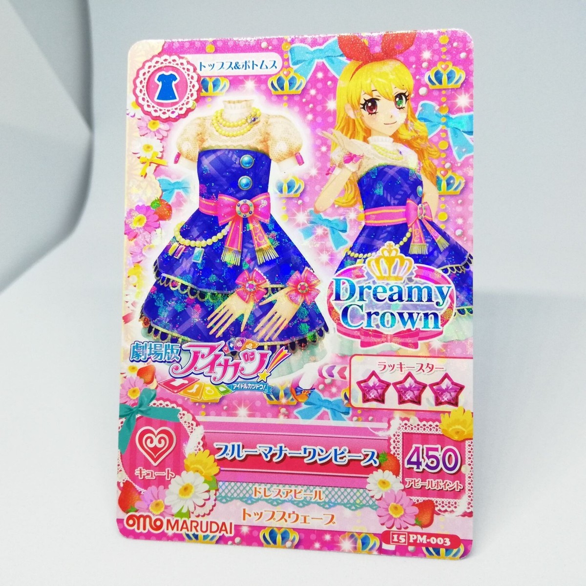Ichigo Hoshimiya Blue Manner One Piece Aikatsu! Card BANDAI JAPAN