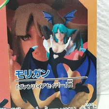 Yujin Capcom SR Gals Darkstalkers Vampire Savior MORRIGAN AENSLAND figure