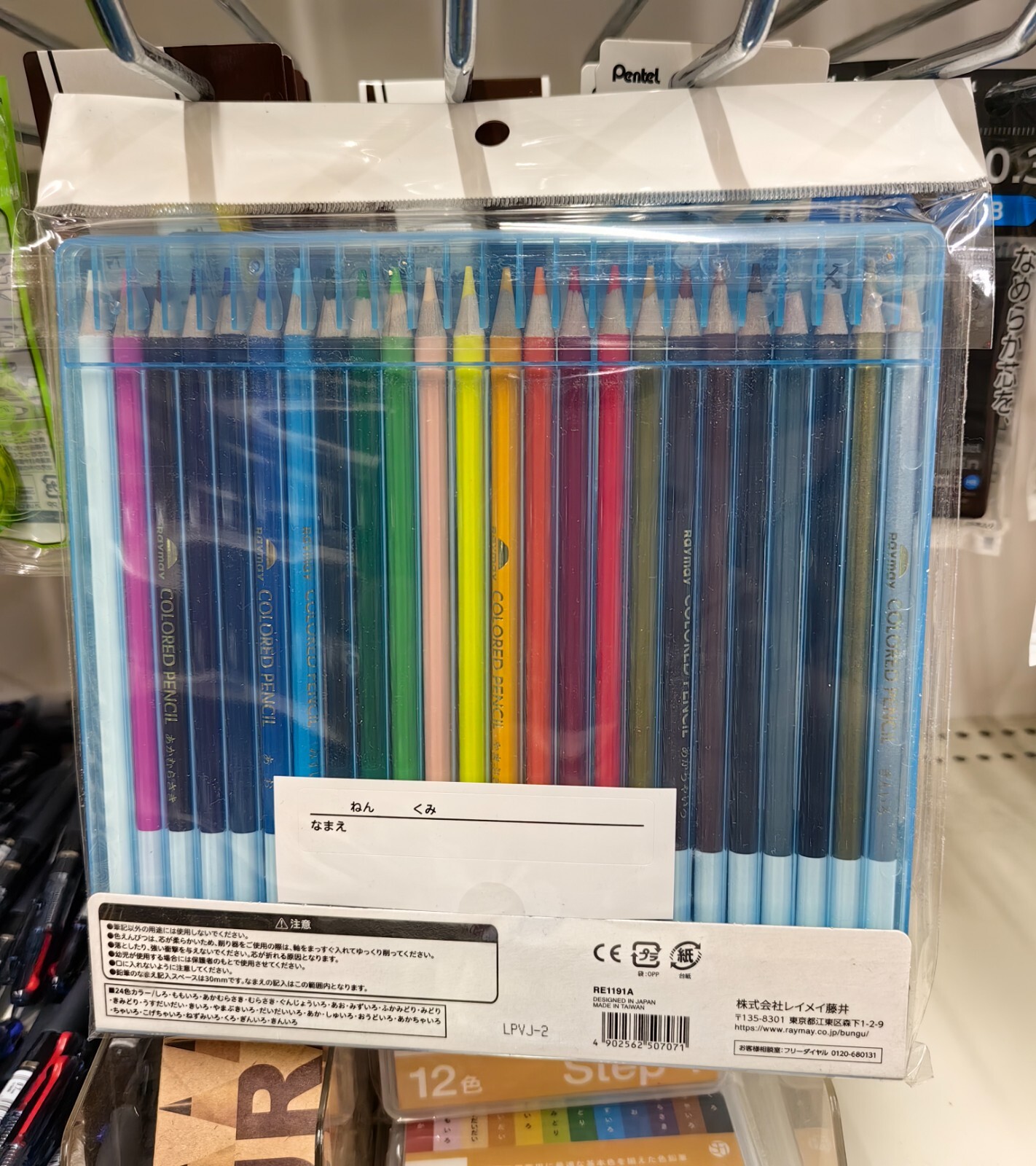 color pencils Japanese goods 24 colors of colored pencils