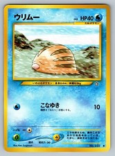Swinub No. 220 Neo Genesis Moderately Played Japanese Pokemon