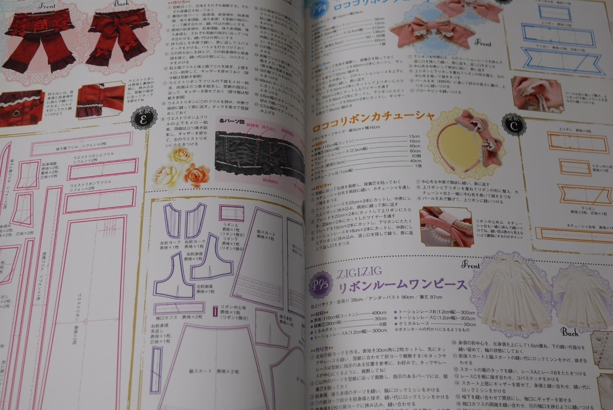 Gothic & Lolita Bible vol.51 52 53 型紙付き Gothic & Lolita Bible vol.51 52 53 型紙付き - メルカリ