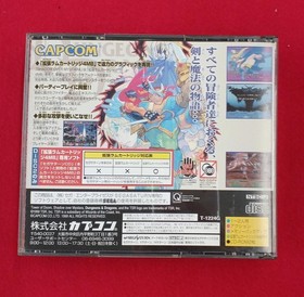 CAPCOM Sega Saturn Soft Dungeons and Dragons Collection Used