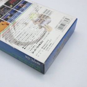 Danzarubu W/Box Instruction Super Famicom SFC Cartridge Tested 