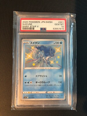 2020 POKEMON JAPANESE SWORD & SHIELD SHINY STAR V 221 SUICUNE PSA 10
