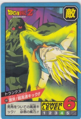 No.589 Dragon Ball Carddass Super Battle Premium set Vol.4 | eBay