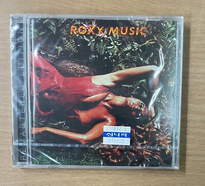 (CD) ROXY MUSIC - STRANDED 