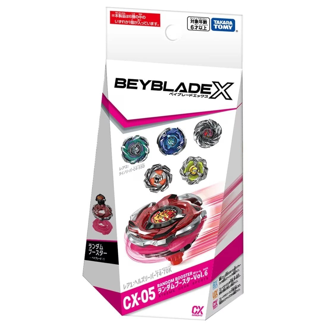 BeybladeX ヘルズリーパーT4-70K、ホエールウェーブ7-60Kセット Takara Tomy Beyblade X | CX-05 01: HellsReaper T4-70K - NWOP