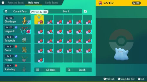 Ditto Japanese Masuda Todas las 25 Naturalezas Brillante 6iv Pokémon Escarla y Violeta Hogar 🙂 - Imagen 3 de 6