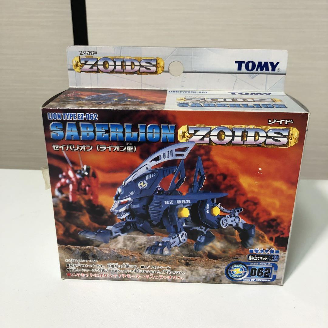 Zoids Saber Lion EZ-062 Takara Tomy Lion Type Mechanical Model Kit