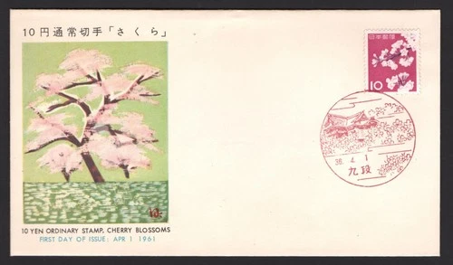 FDC " CHERRY BLOSSOMS No. 43 " JAPAN 1961