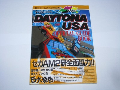 Daytona USA Sega Saturn Official Guide Book Japan import US Seller
