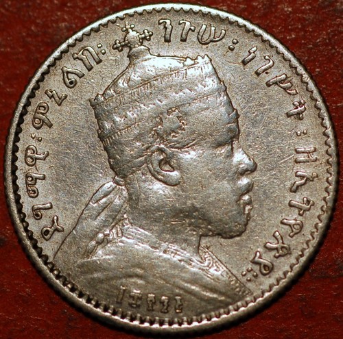 Ethiopia Gersh 1895 (1902-03)A Menelik II KM# 12