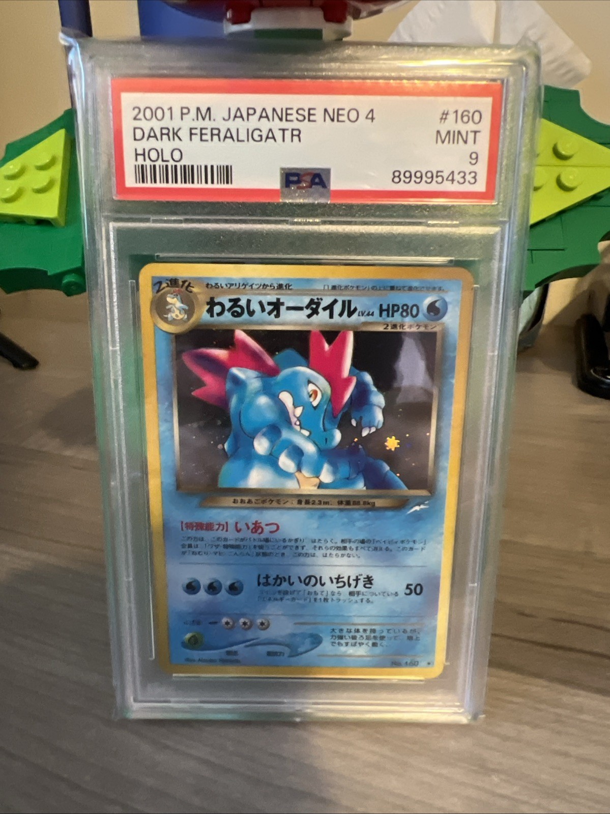 PSA 9 MINT 2001 Dark Feraligatr Japanese Neo Destiny #160 Holo Pokemon Card