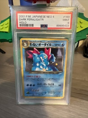 わるいオーダイル DARK FERALIGATR HOLO PSA8 Dark Feraligatr Darkness, and to Light Holo (Japanese