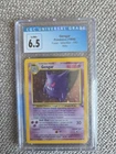 1999 Pokemon Gengar Fossil 5/62 Holo CGC 6.5