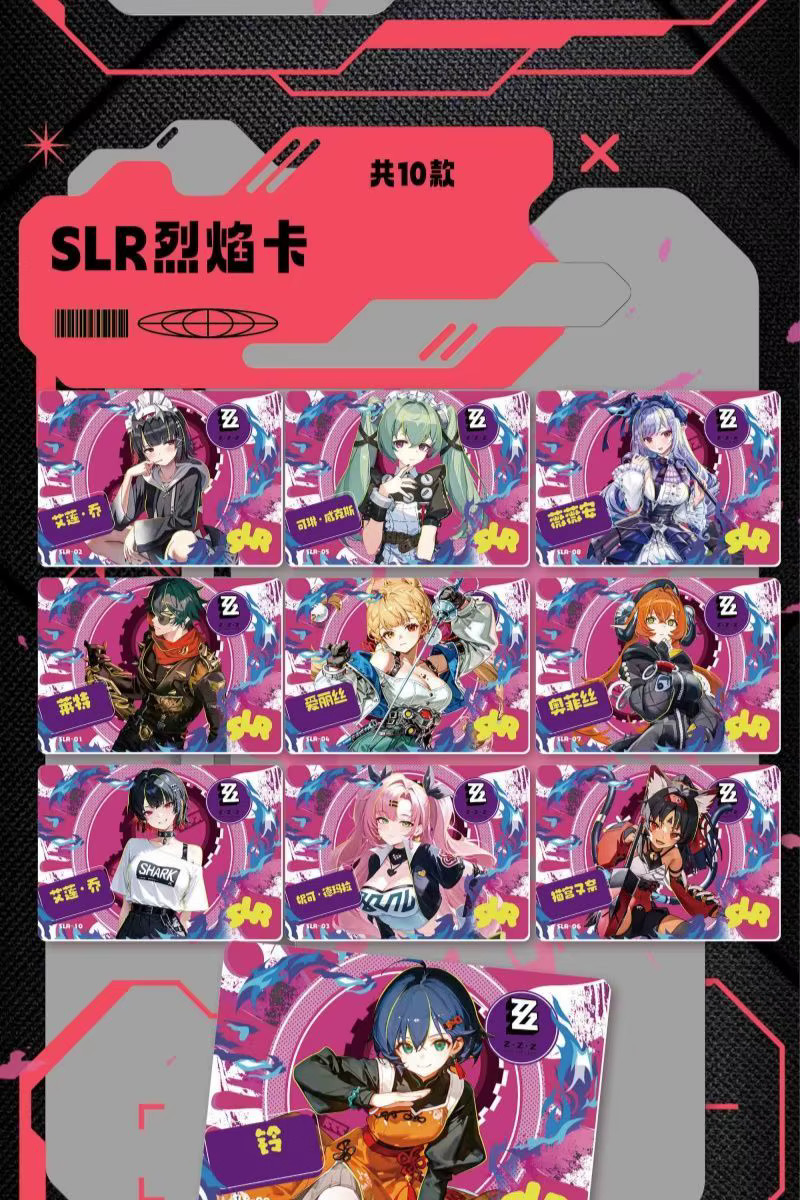 Zenless Zone Zero Premium 30 Pack Booster Box Trading Card Waifu Anime TCG 2025