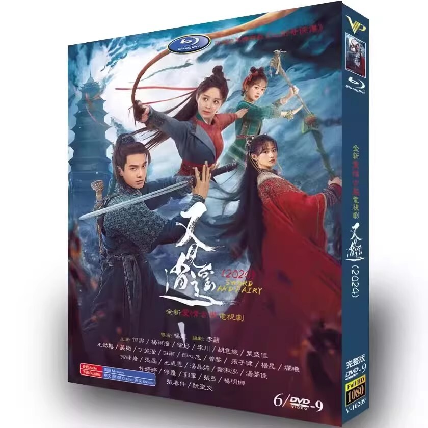 封神演義 ミュージカル 封ミュ ブロマイド DVD Blu-ray Amazon.co.jp: ミュージカル 封神演義-目覚めの刻- [Blu-ray