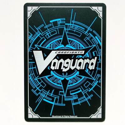 Cardfight Vanguard Card Blaze War Monk, Sougyou D-BT06/065