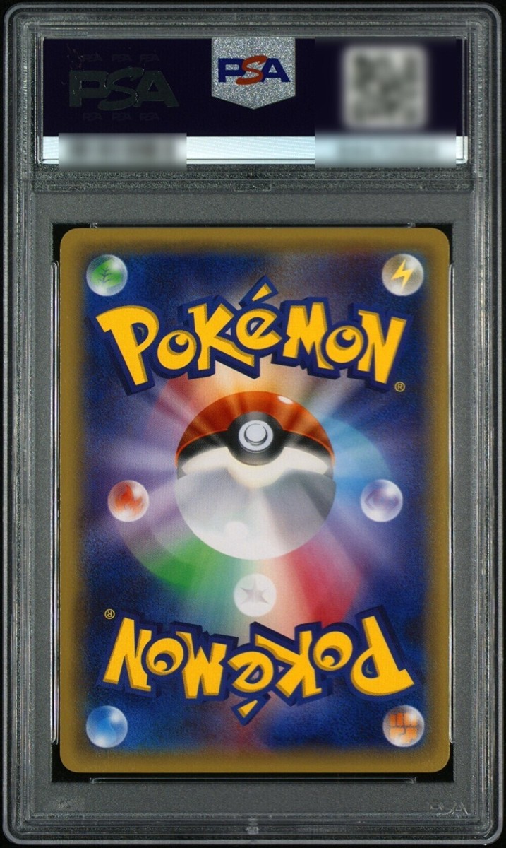 キハダ SAR PSA10 キハダ sar psa10 - メルカリ