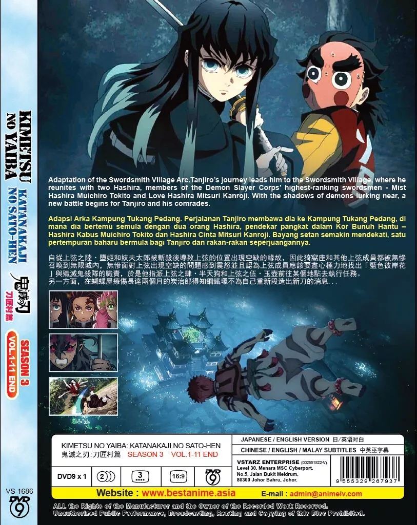 ANIME DVD KIMETSU NO YAIBA:KATANAKAJI NO SATO-HEN SEA 3 VOL.1-11 END  ENGLISH DUB