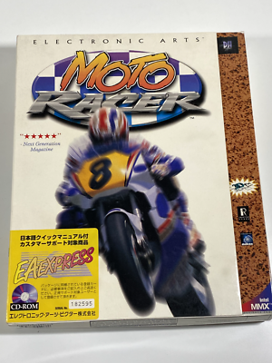 Moto Racer Big Box 1997 PC Japanese release | eBay