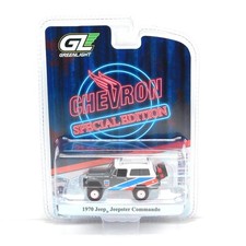 1970 Jeep Jeepster Commando Chevron Special Edition Greenlight 1:64