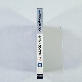 Unopened Angel Graffiti Sega Saturn   Japanese version 15a