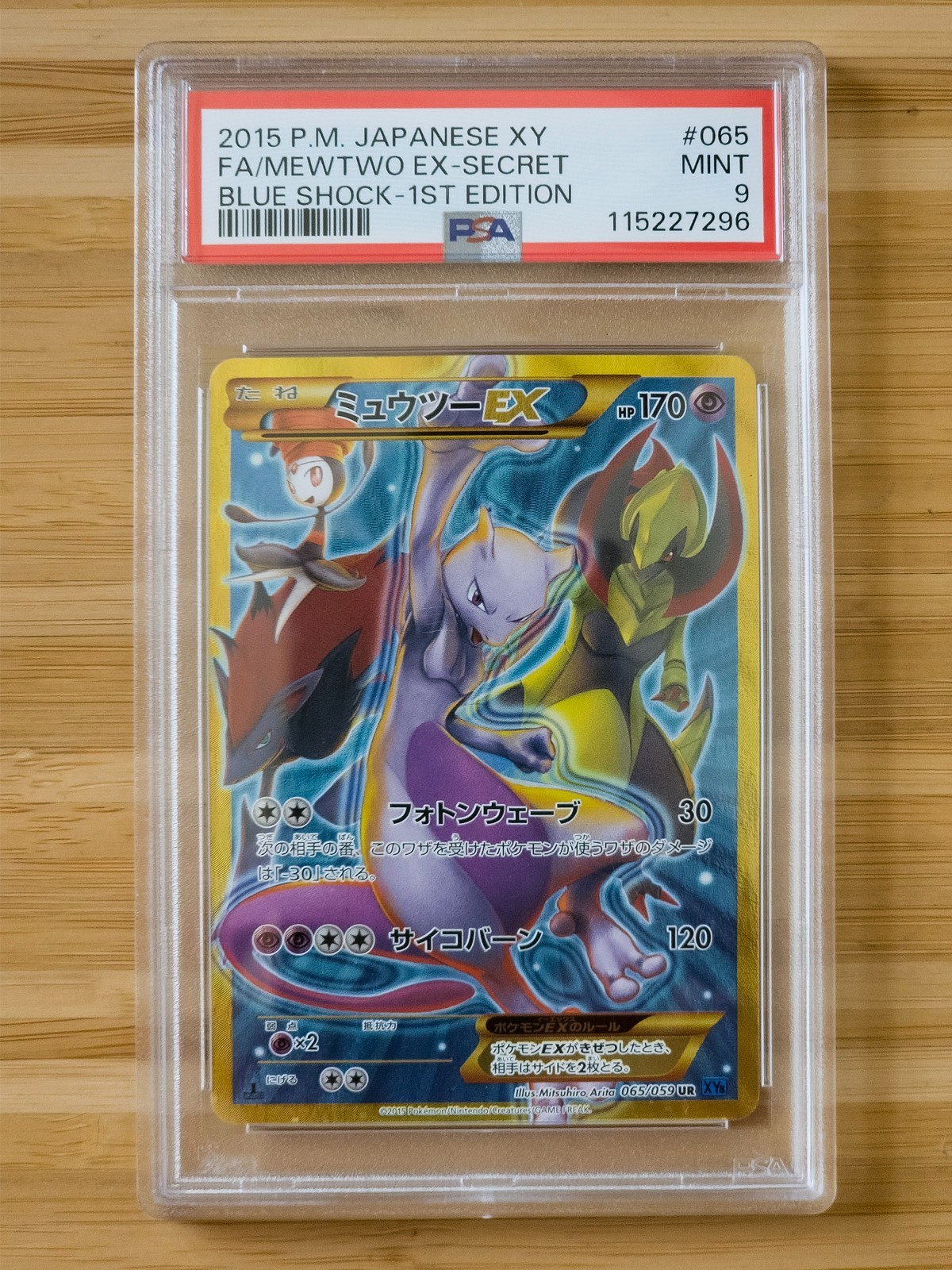Pokemon Mewtwo EX #065 Blue Shock 1st Edition Japanese XY Ultra Rare PSA 9