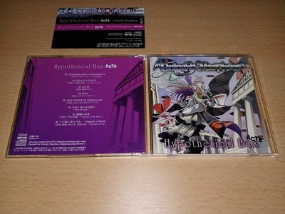 Hypothetical Box ACT 2 / Unlucky Morpheus Touhou Doujin SOUNDTRACK,CD