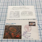 Vintage FDC Cover Cachet Postage Stamp Envelope 1964 TOKYO JAPAN OLYMPIC STADIUM