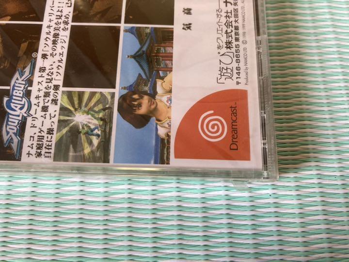 PS2/XBOX/GC/DC ソウルキャリバー1,2,3 Ps2/Xbox/Gc/Dc Soul Calibur 1 2 3 | eBay
