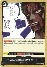 ...Nothing...at All!!! OP06-096 C One Piece cards game Japanese NM