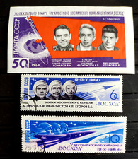timbres   URSS  CCCP " 1964 " kosmos space "  neuf et oblitéré