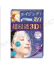 JAPAN Kracie Hadabisei     3D Face Mask Moist / Whitening