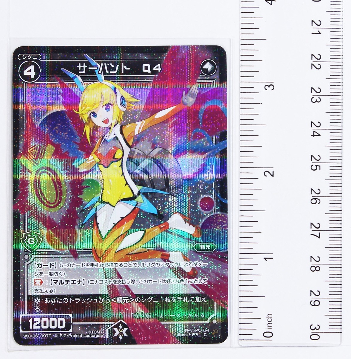 Wixoss Holo Card TCG WXK06-097P Servant Q4 | eBay Wixoss Holo Card TCG WXK06-097P Servant Q4 | eBay