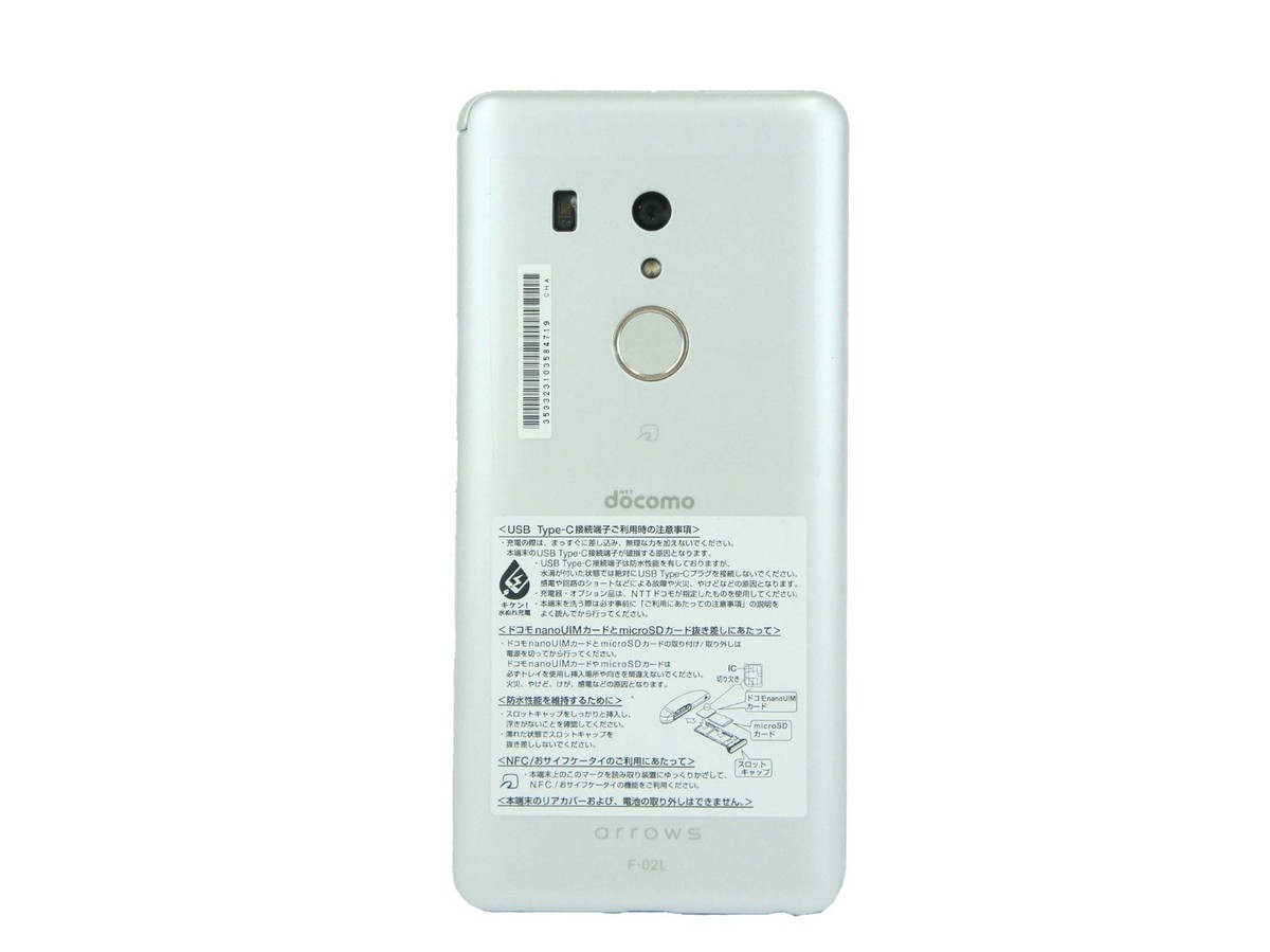 Fujitsu Arrows Be3 F-02L 32GB White Sim-free Docomo Version From