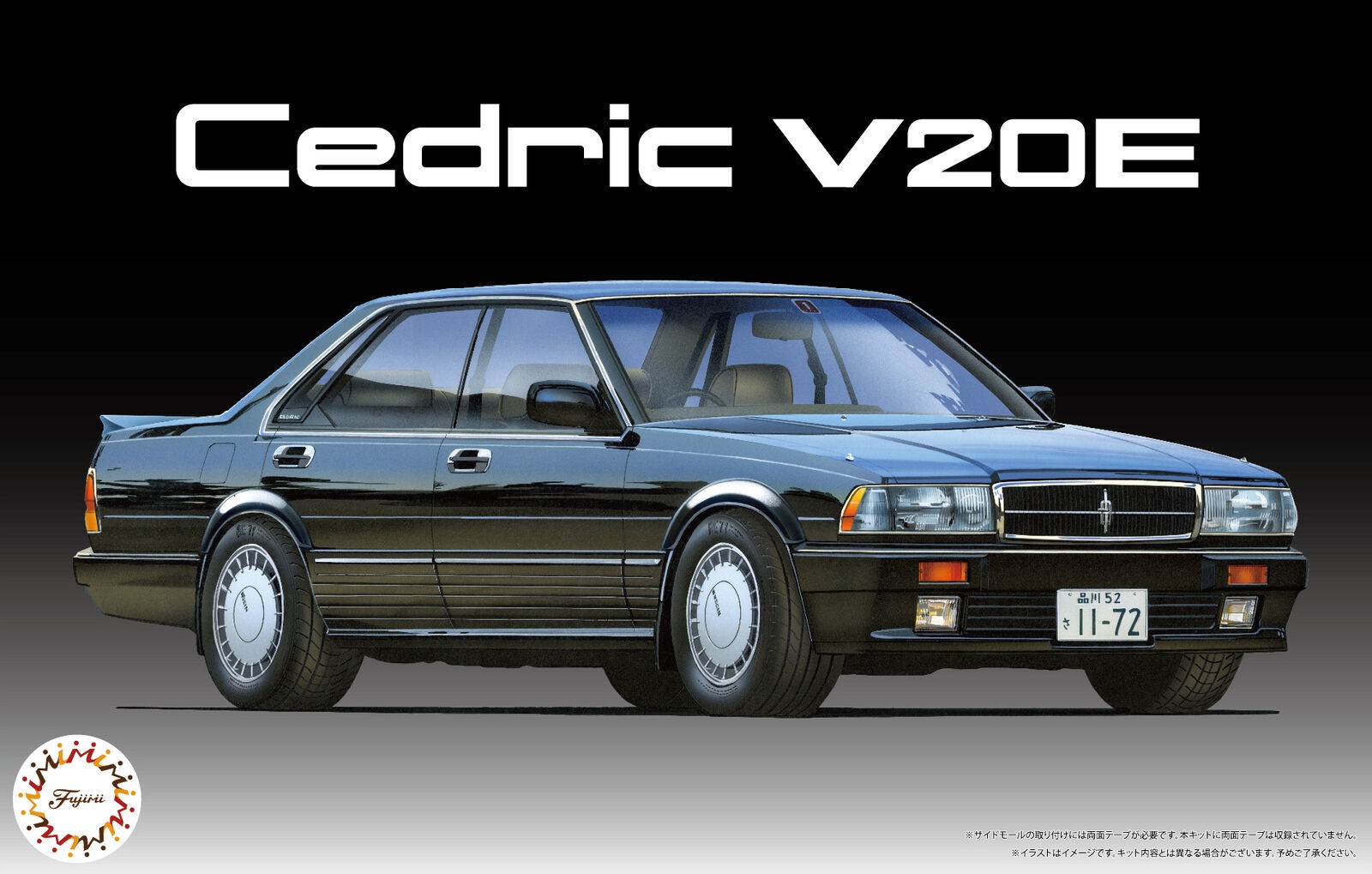 Fujimi HC-3 Nissan Cedric V20E Gran Turismo Y31 1/24 Scale Plastic Model Kit