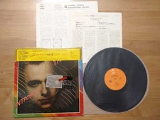 Thijs Van Leer Roman Image LP Record with Obi Used Collectible Shrink Remaining