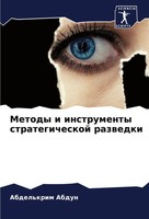 Metody I Instrumenty Strategicheskoj Razwedki Abdel'krim Abdun Taschenbuch 2024