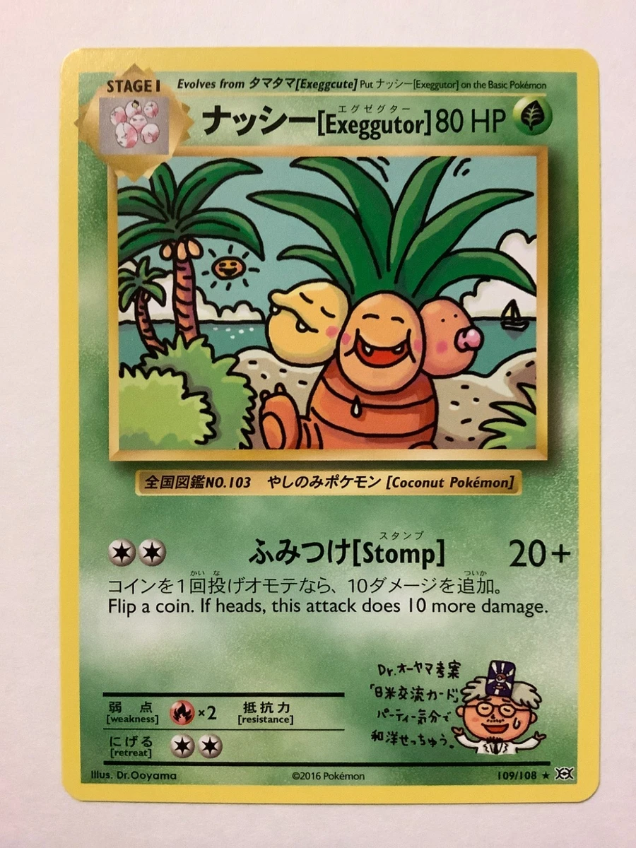 25+ Exeggutor 109/108 Evolutions for sale | Updated Oct 2026